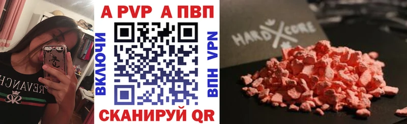 Альфа ПВП мука  Сухой Лог 