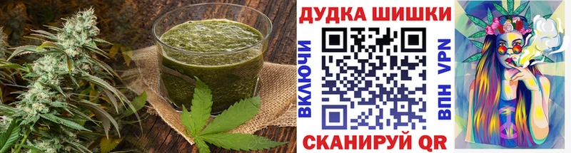 Печенье с ТГК конопля Сухой Лог