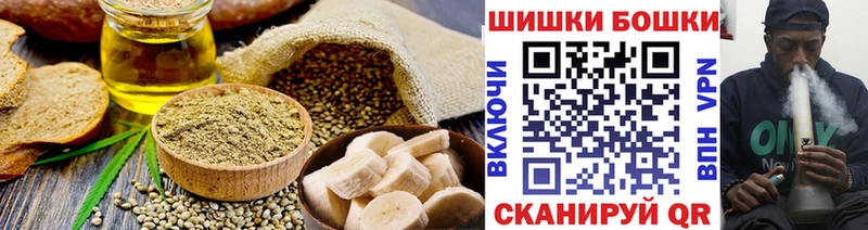 blacksprut зеркало  Сухой Лог  Canna-Cookies марихуана  закладка 