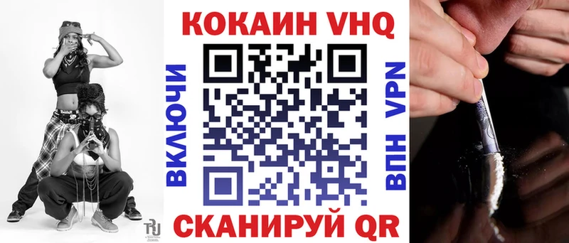 Cocaine 97%  Сухой Лог 