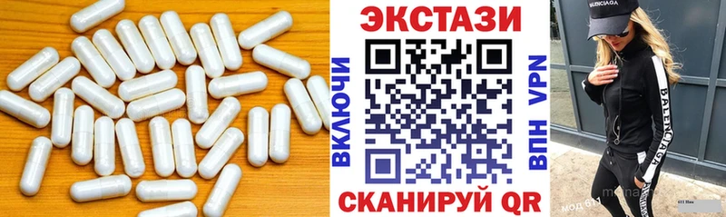 Ecstasy таблы  Сухой Лог 