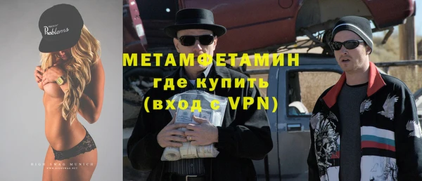 МДМА Алексин