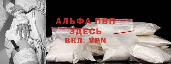 МДМА Алексин