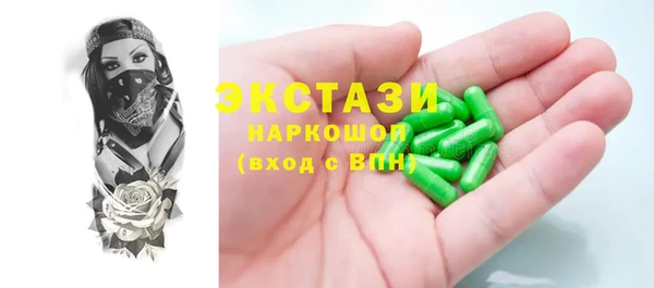 МДМА Алексин