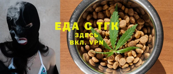 МДМА Алексин