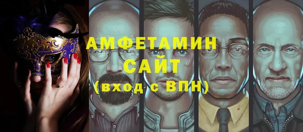 стаф Медвежьегорск