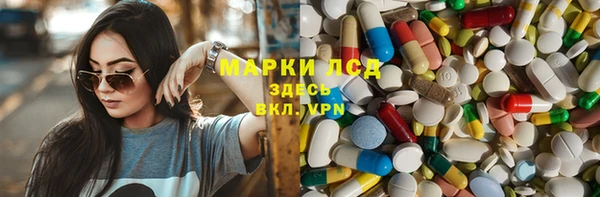 МДМА Алексин
