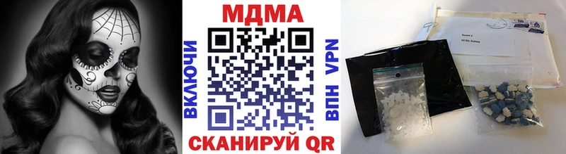 MDMA молли  Сухой Лог 