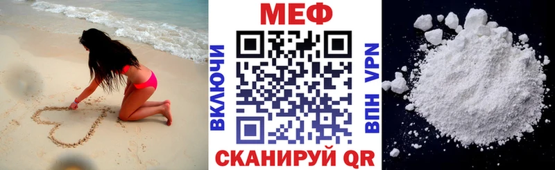 Мефедрон мяу мяу Сухой Лог