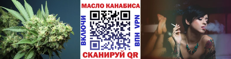 Дистиллят ТГК жижа  наркошоп  Сухой Лог 