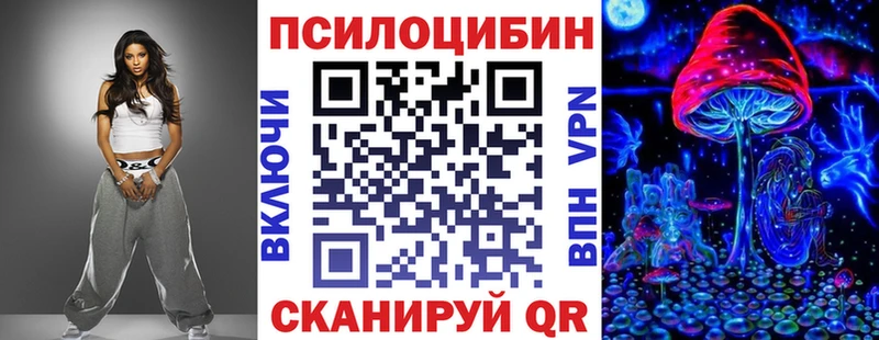 Галлюциногенные грибы Psilocybine cubensis  Сухой Лог 